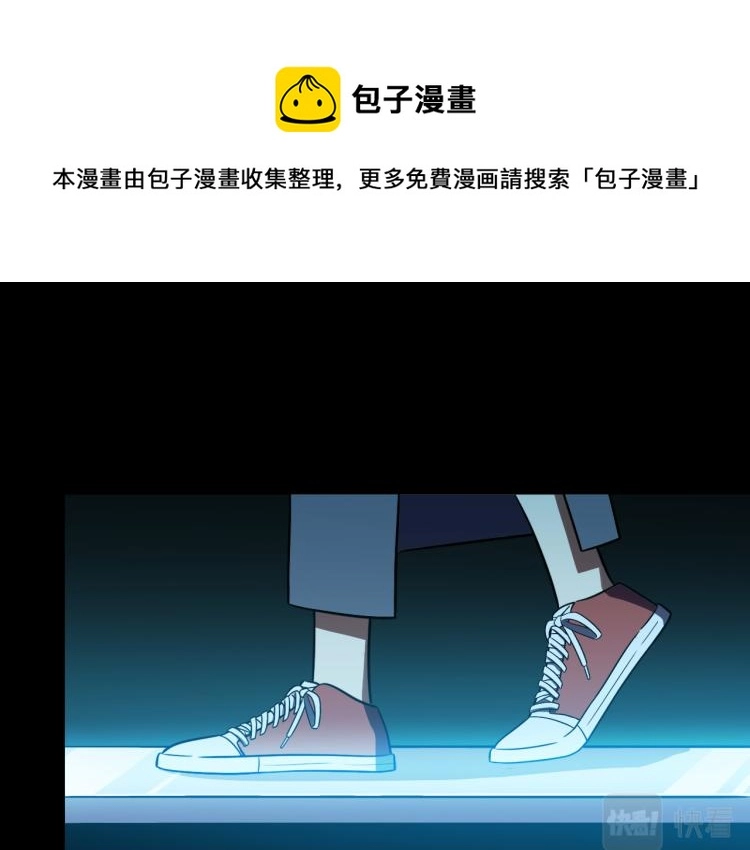 第37话 极恶地狱 第1页