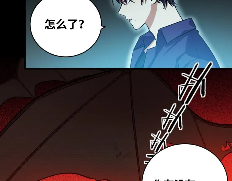 第37话 极恶地狱 第23页