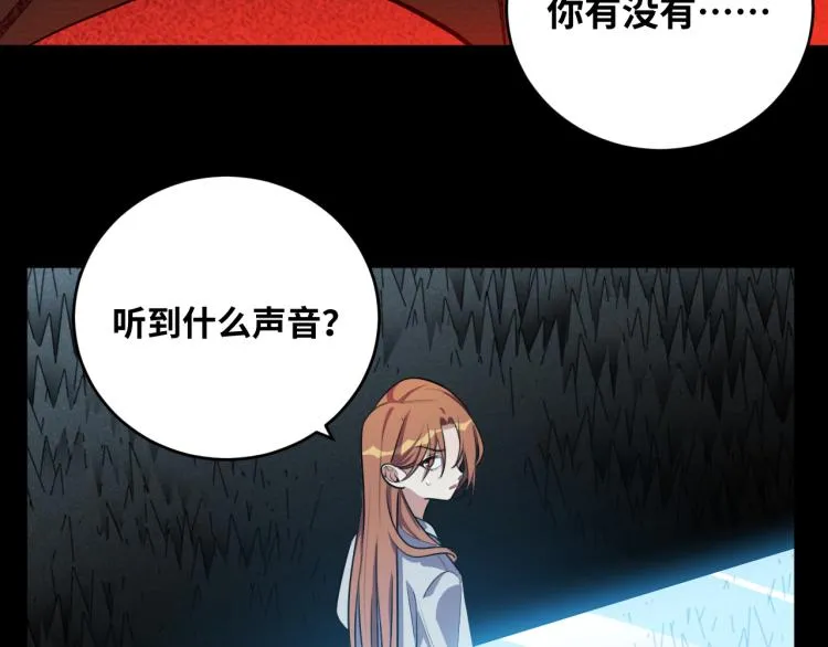 第37话 极恶地狱 第24页