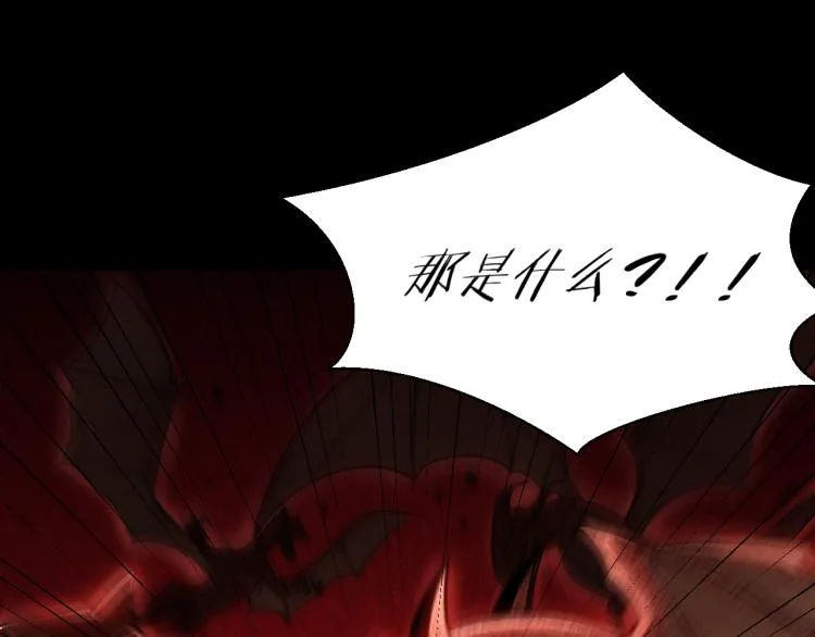 第37话 极恶地狱 第28页