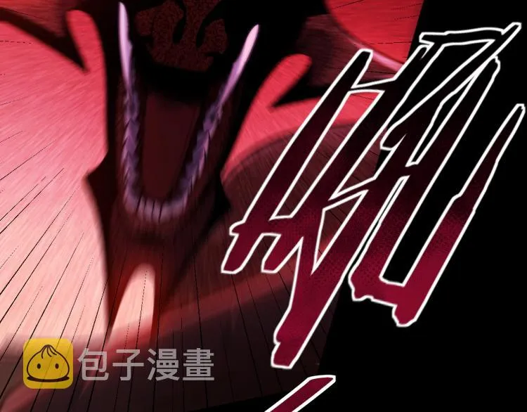 第37话 极恶地狱 第33页