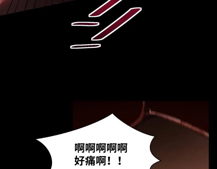 第37话 极恶地狱 第34页