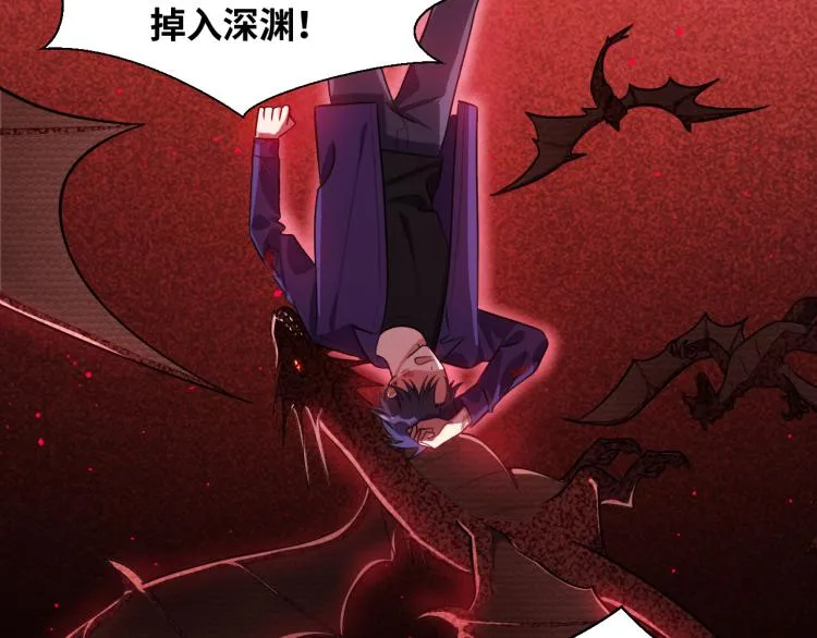 第37话 极恶地狱 第39页