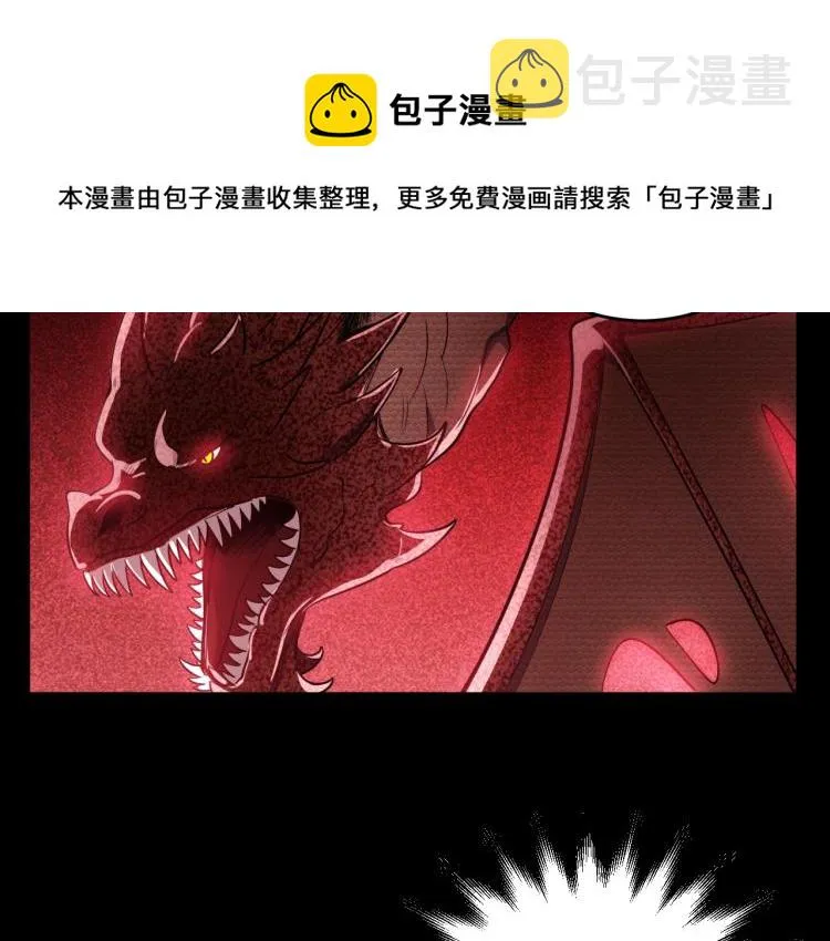 第37话 极恶地狱 第43页