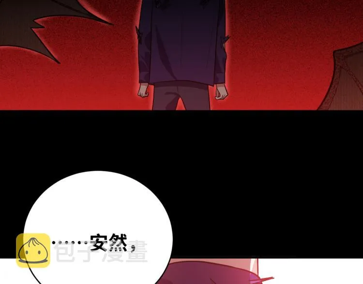 第37话 极恶地狱 第52页