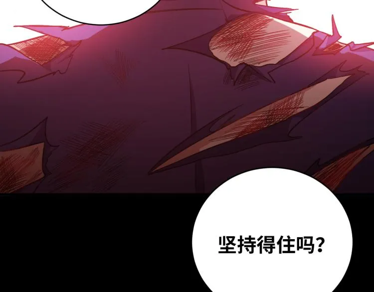 第37话 极恶地狱 第53页