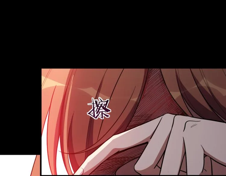 第37话 极恶地狱 第55页