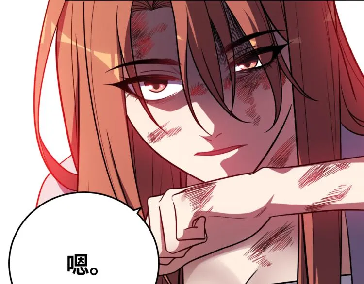 第37话 极恶地狱 第56页
