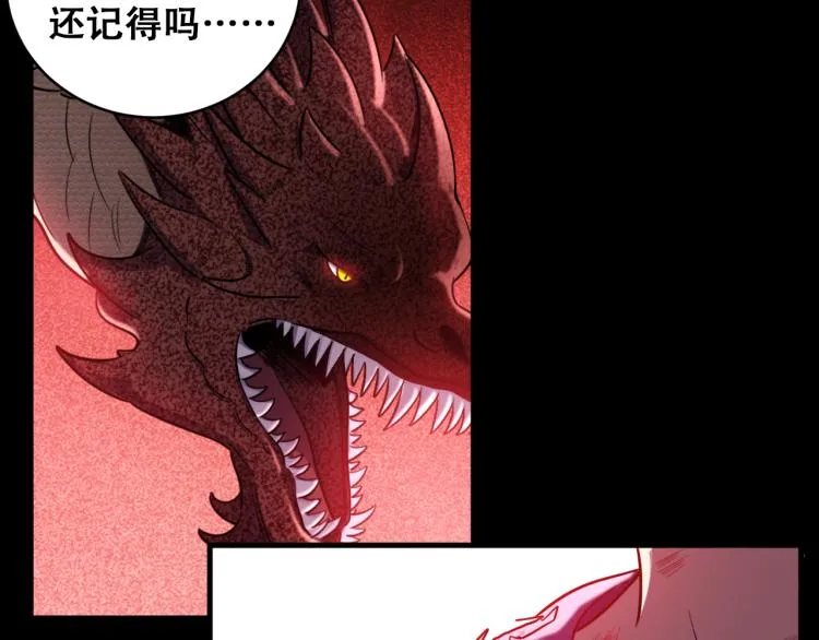 第37话 极恶地狱 第58页