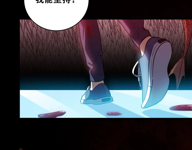 第37话 极恶地狱 第64页