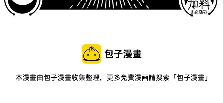 第37话 极恶地狱 第71页