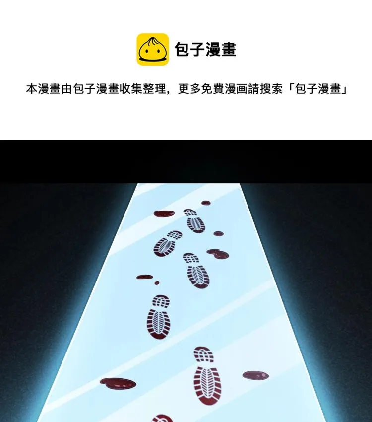 第38话 记忆中的刀疤 第1页