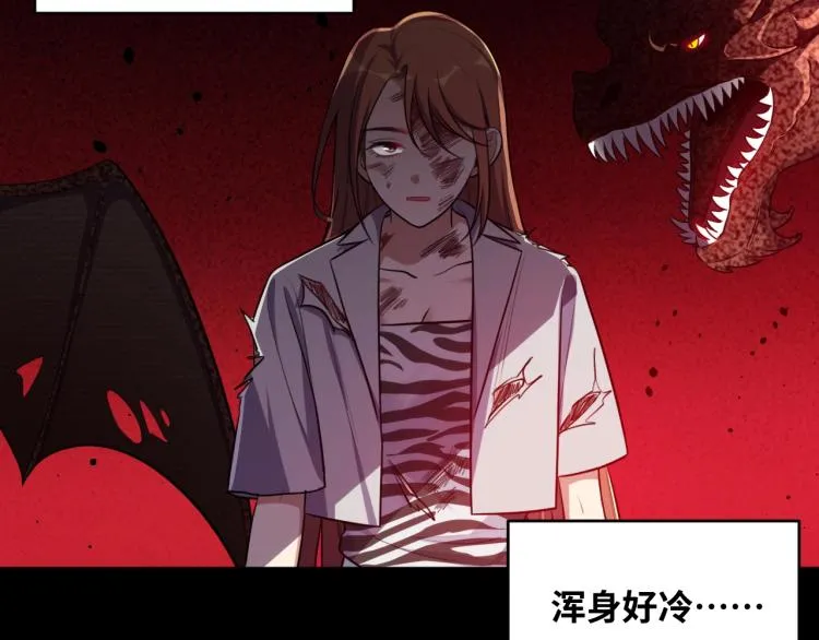 第38话 记忆中的刀疤 第5页