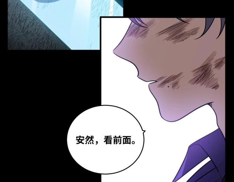 第38话 记忆中的刀疤 第12页