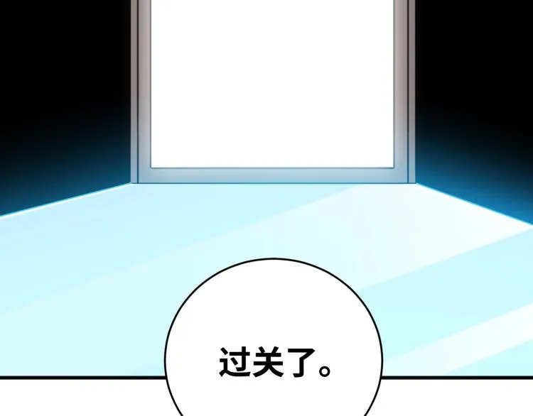 第38话 记忆中的刀疤 第17页