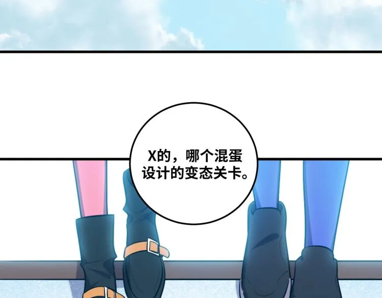 第38话 记忆中的刀疤 第23页