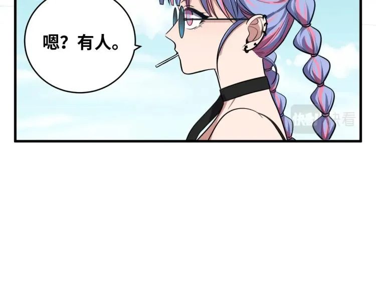 第38话 记忆中的刀疤 第27页