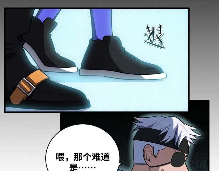 第38话 记忆中的刀疤 第34页