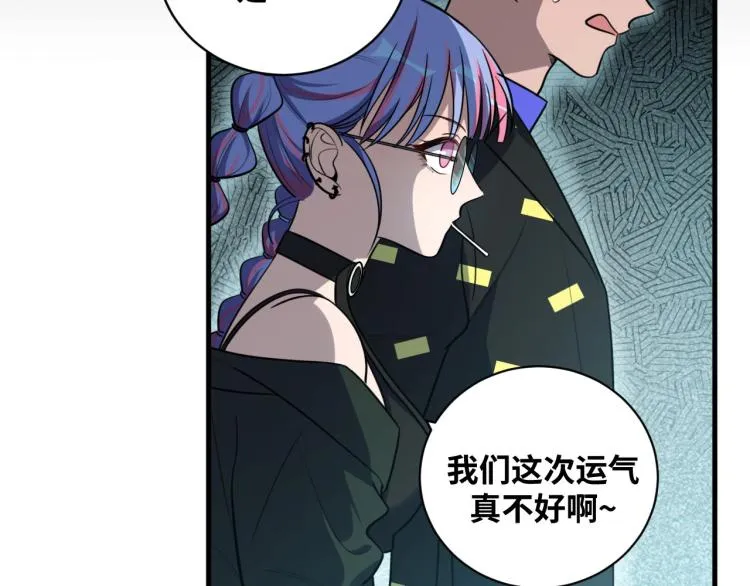 第38话 记忆中的刀疤 第35页