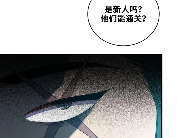 第38话 记忆中的刀疤 第44页
