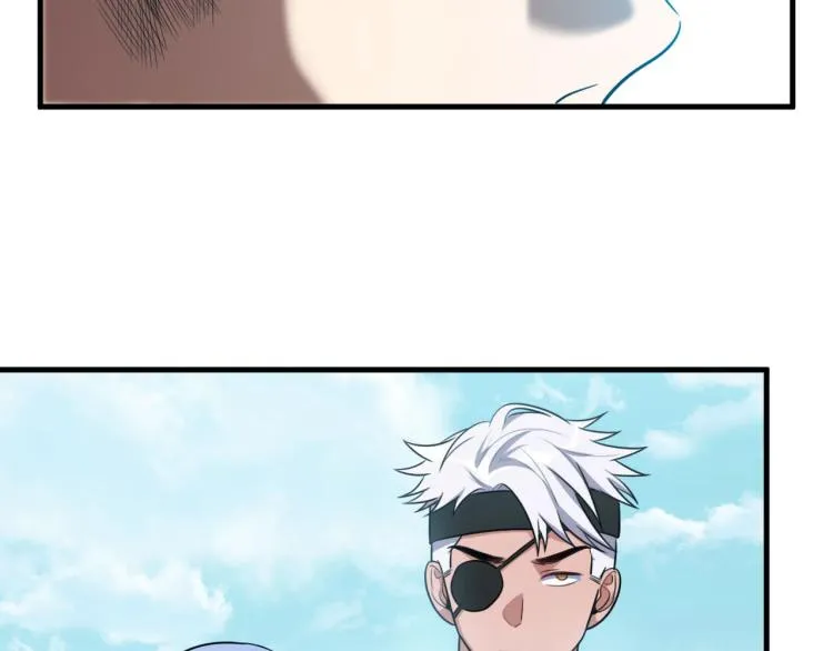 第38话 记忆中的刀疤 第52页