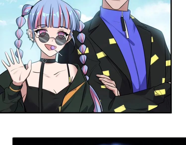 第38话 记忆中的刀疤 第53页