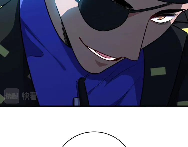 第39话 死亡罗盘 第46页