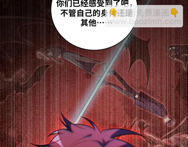 第39话 死亡罗盘 第53页