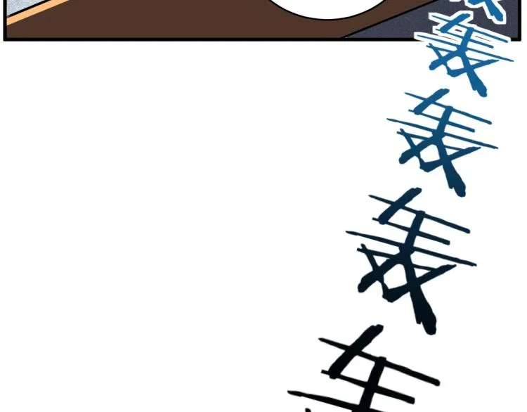 第39话 死亡罗盘 第63页