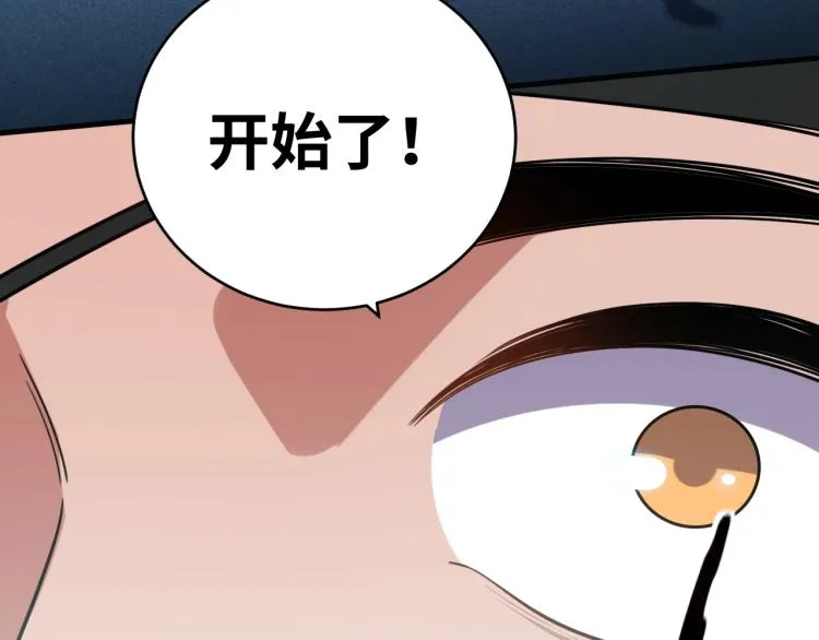 第39话 死亡罗盘 第66页