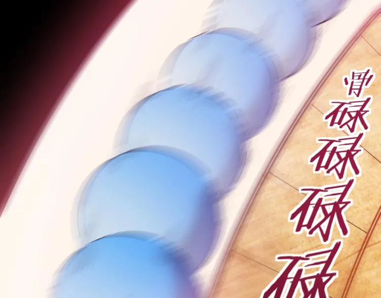 第39话 死亡罗盘 第71页