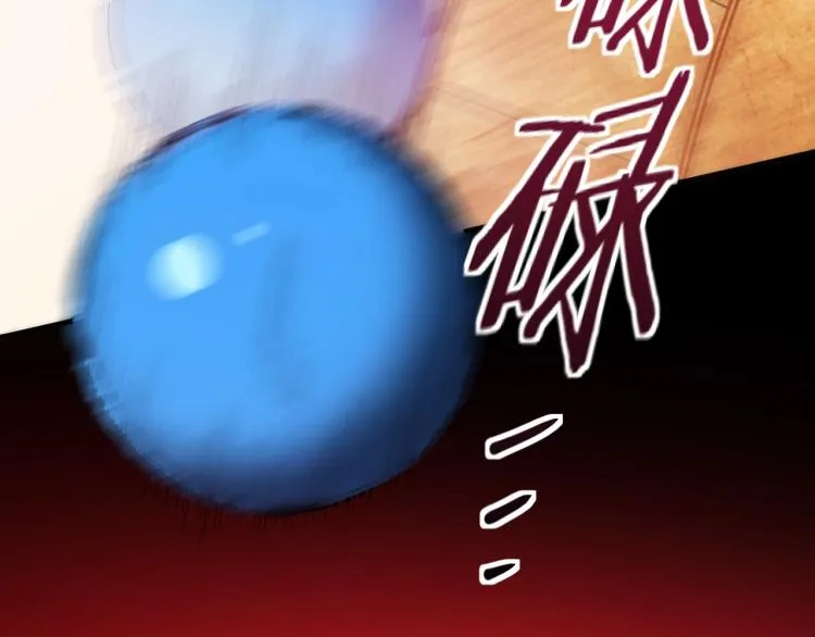 第39话 死亡罗盘 第72页