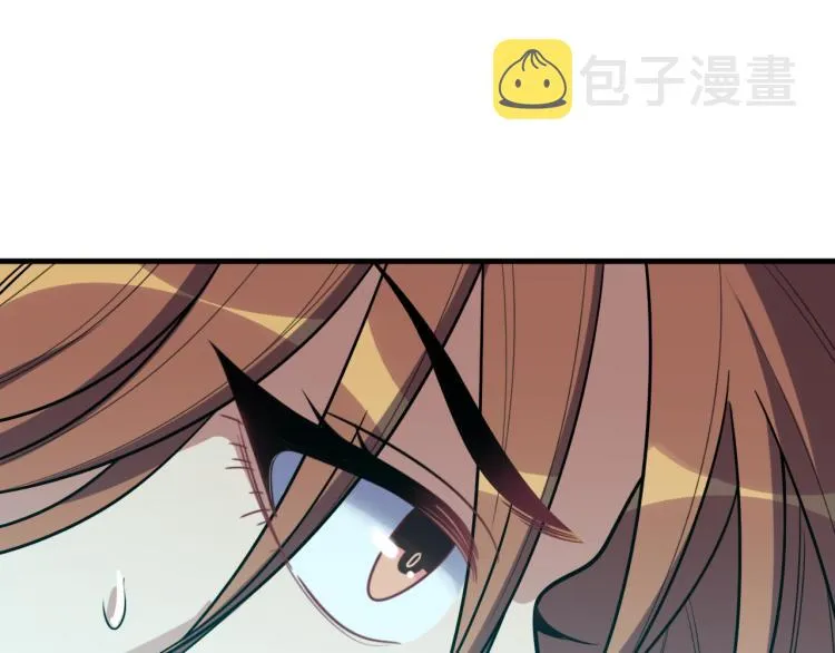 第34话 磁极深渊 第17页