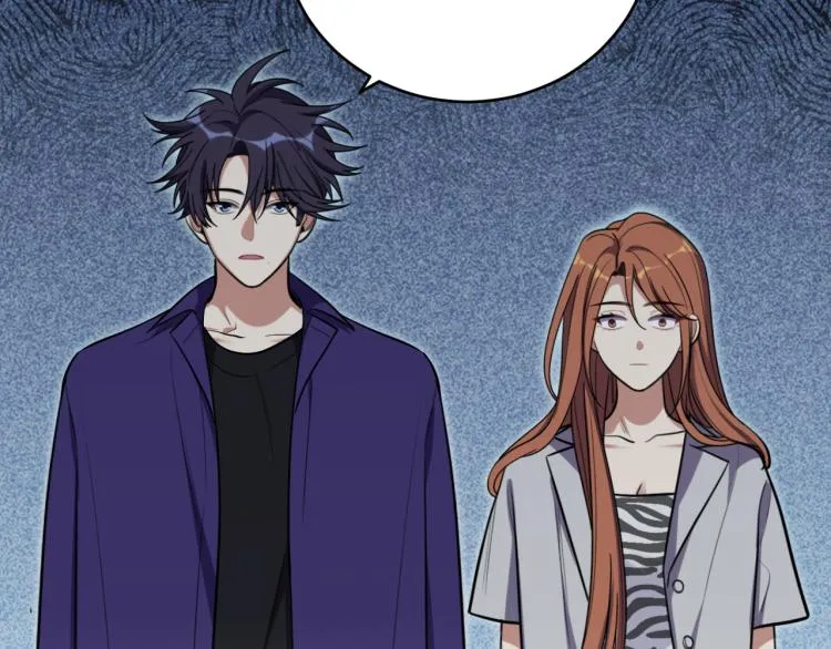 第34话 磁极深渊 第27页