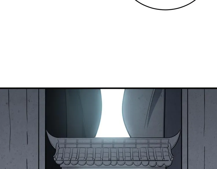 第34话 磁极深渊 第35页
