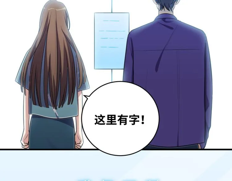 第34话 磁极深渊 第62页