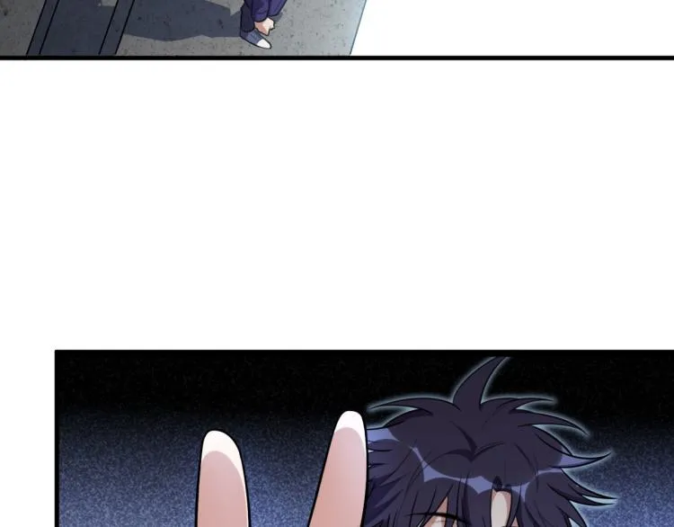 第34话 磁极深渊 第65页