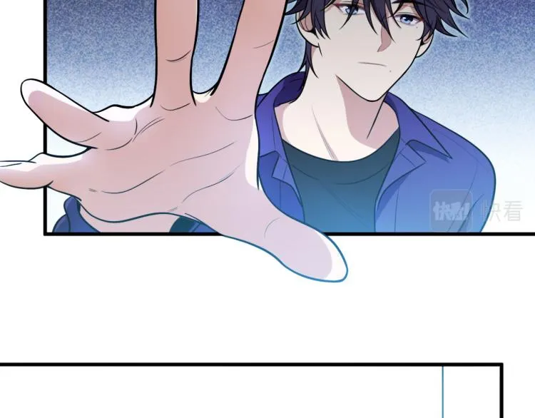 第34话 磁极深渊 第66页