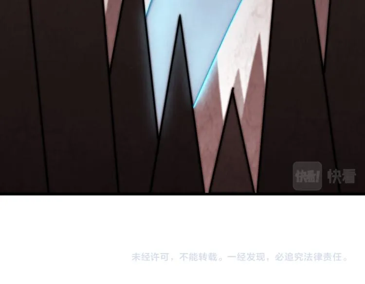 第34话 磁极深渊 第88页