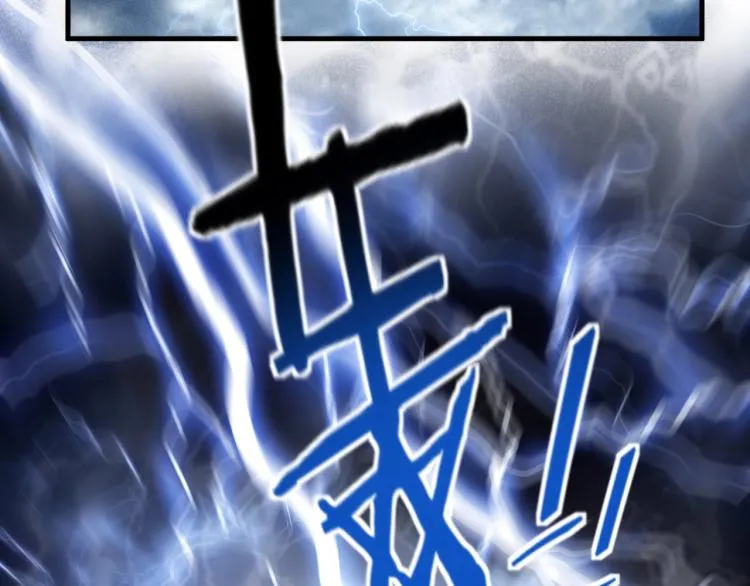 第41话 雷暴 第14页