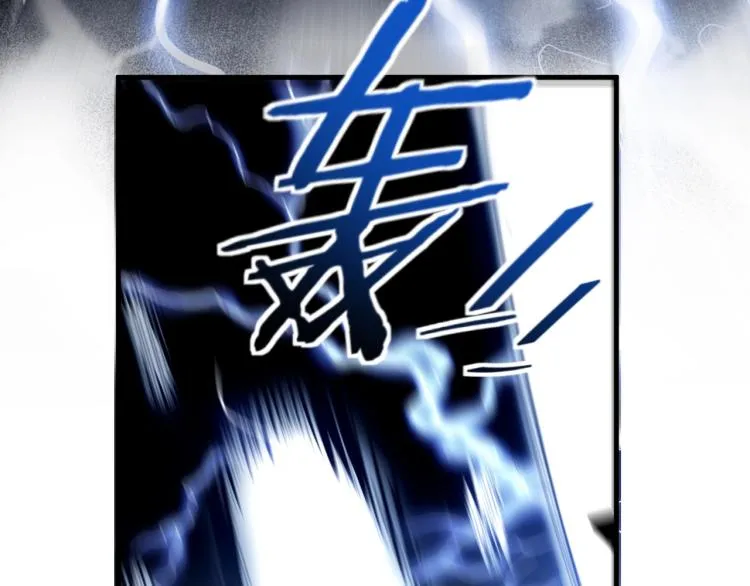 第41话 雷暴 第17页