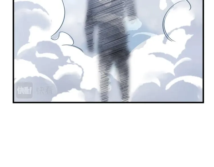 第41话 雷暴 第36页