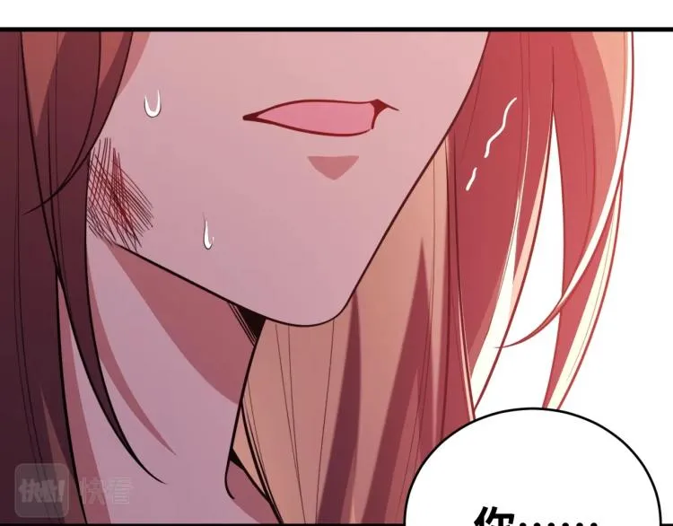 第41话 雷暴 第46页