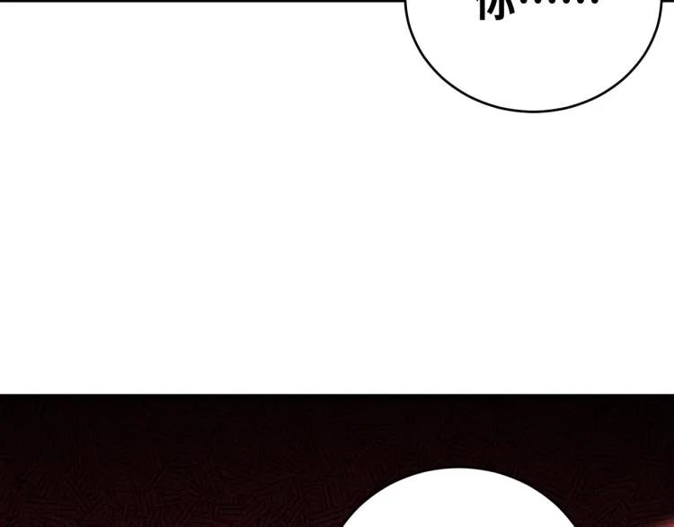 第41话 雷暴 第47页