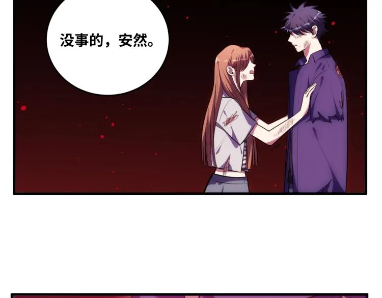 第41话 雷暴 第50页