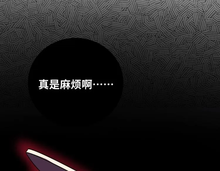 第41话 雷暴 第57页