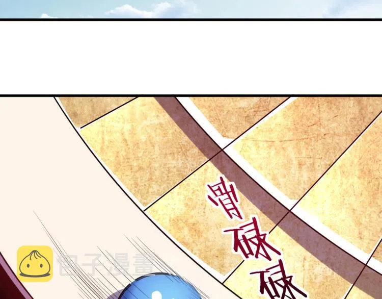 第40话 那你呢？！ 第3页
