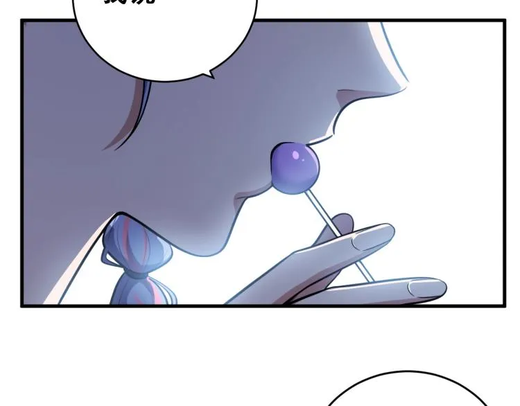 第40话 那你呢？！ 第9页
