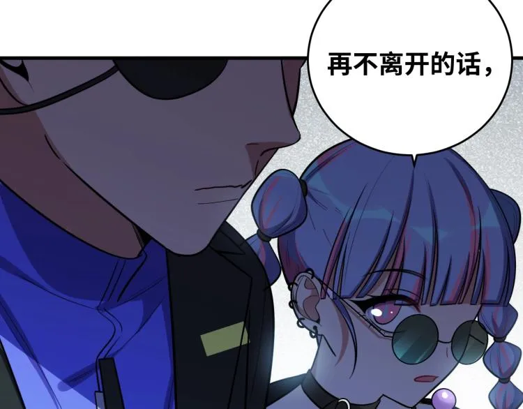 第40话 那你呢？！ 第10页