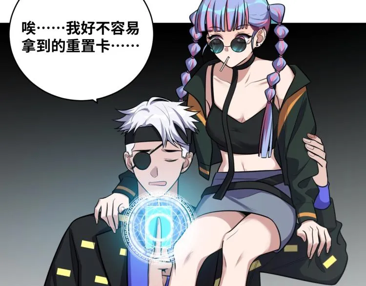 第40话 那你呢？！ 第14页